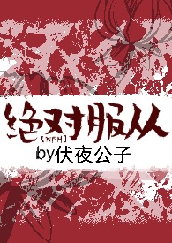 经典翻唱你的样子