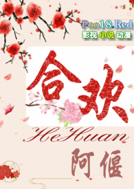 怀化豆皮火锅